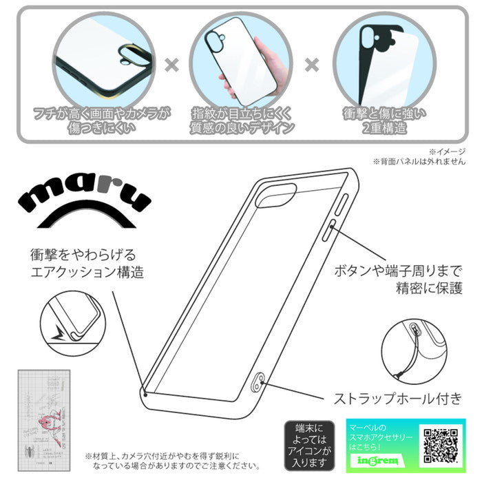 #カラー_スパイダーマン_7