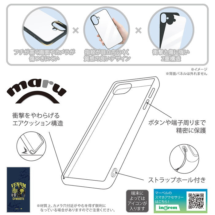 #カラー_ヴェノム_3