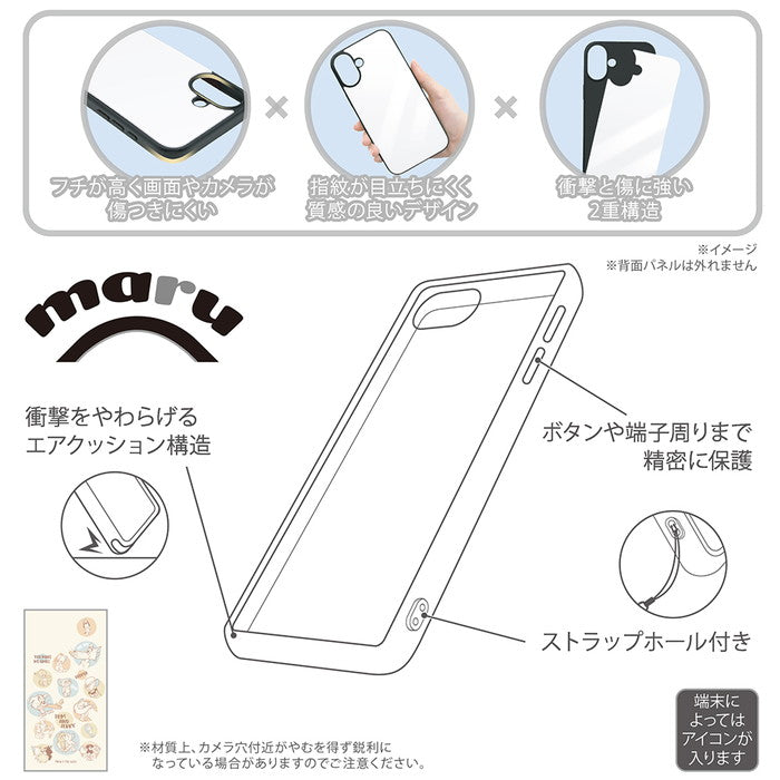 #カラー_トムとジェリーとフレンズ