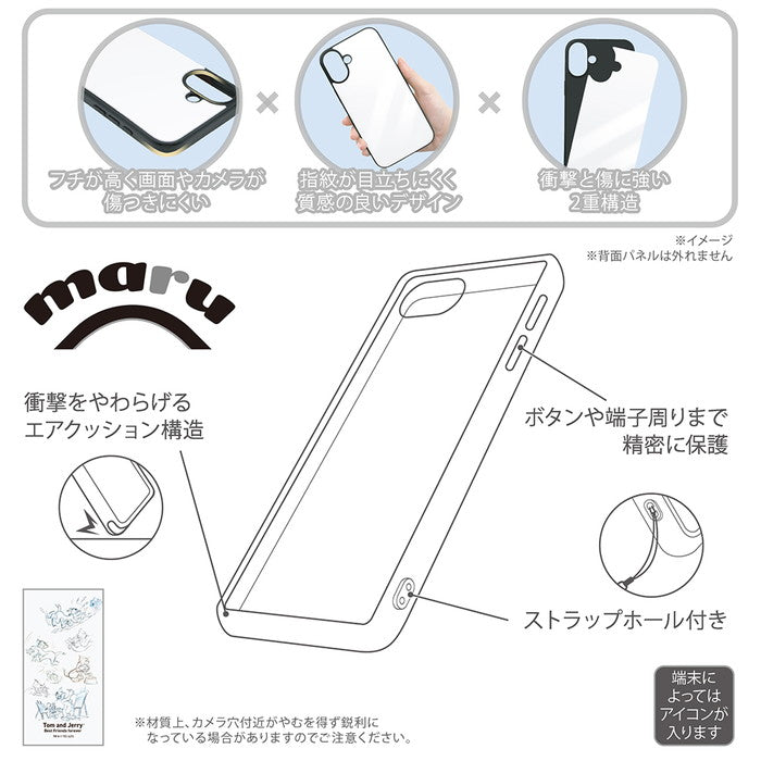 #カラー_トムとジェリー_ヴィンテージ