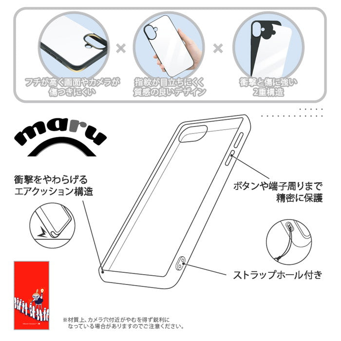 #カラー_リトルミイとニョロニョロ