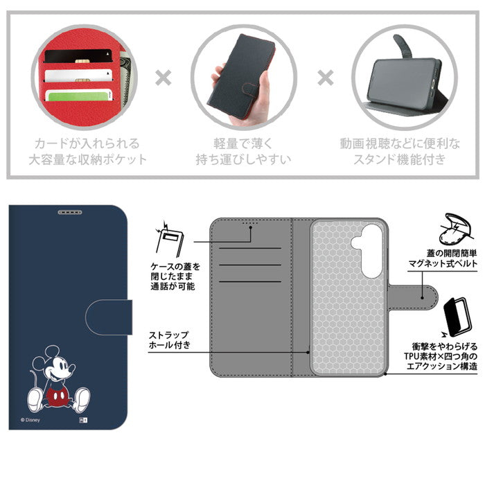 #カラー_ミッキーマウス_sitting