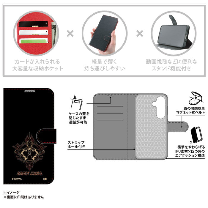 #カラー_アイアンマン_5