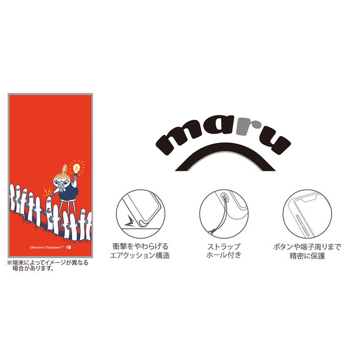 #カラー_リトルミイとニョロニョロ