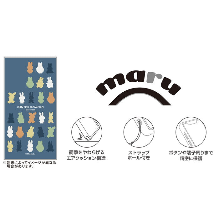 #カラー_ミッフィー70周年_3