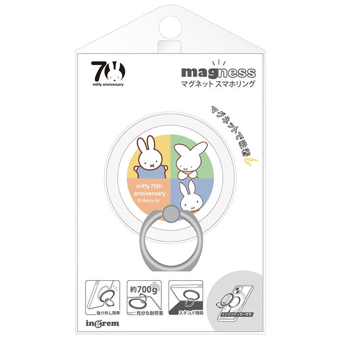 #カラー_ミッフィー70周年_4