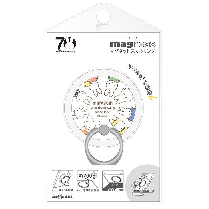 #カラー_ミッフィー70周年_5