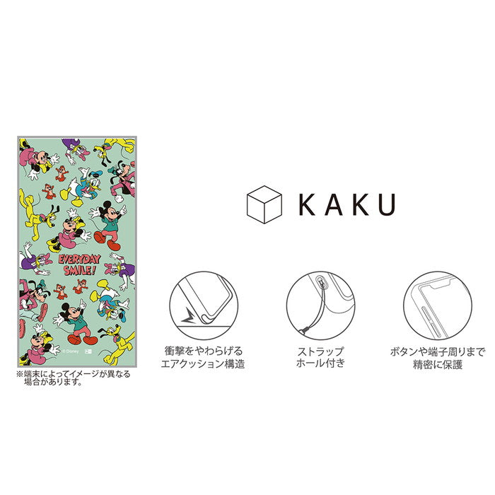 #カラー_ミッキー&フレンズ_総柄