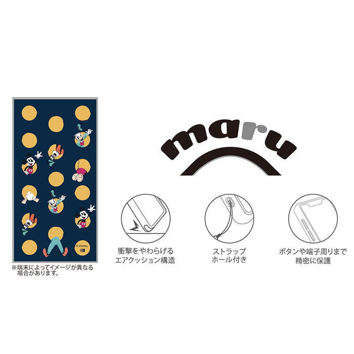 #カラー_ミッキー&フレンズ_ドット