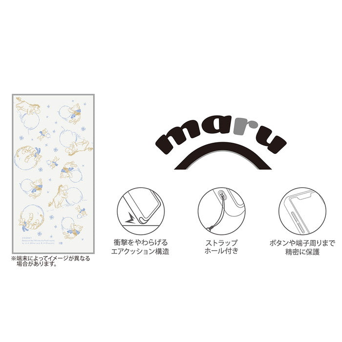 #カラー_プーさんと仲間たち_雪遊び