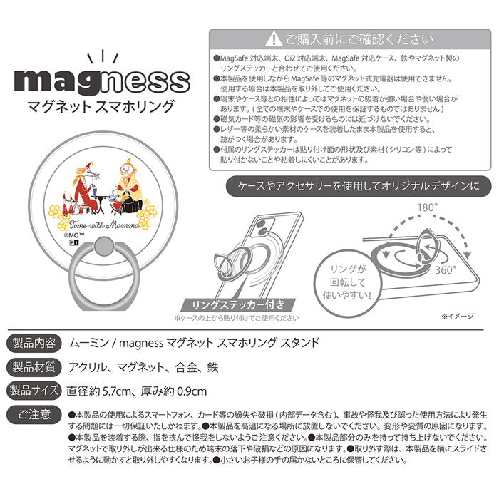 #カラー_TIME WITH MAMMA_6