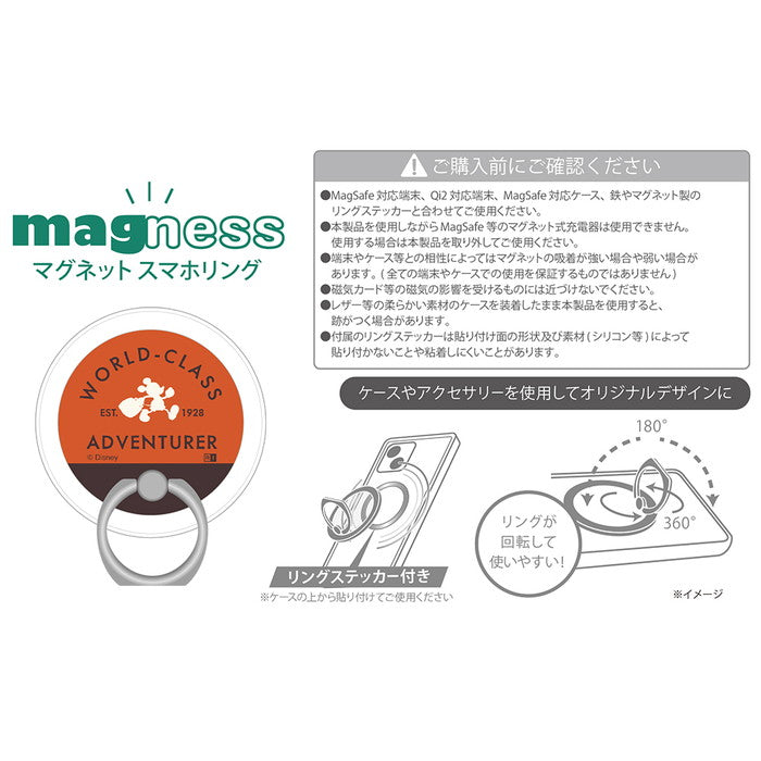 #カラー_ミッキーマウス_travel2