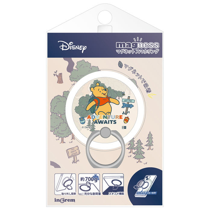 #カラー_プーさん_travel1