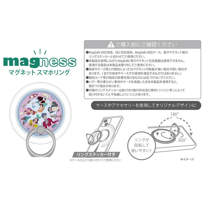 #カラー_シンデレラ_円卓