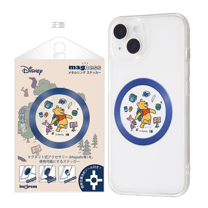 #カラー_プーさん_travel2