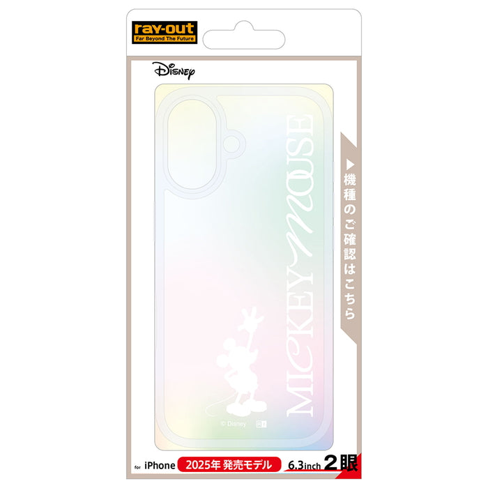 #カラー_ミッキーマウス _シルエット_W