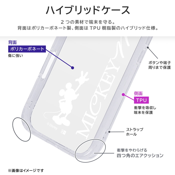 #カラー_ミッキーマウス _シルエット_W