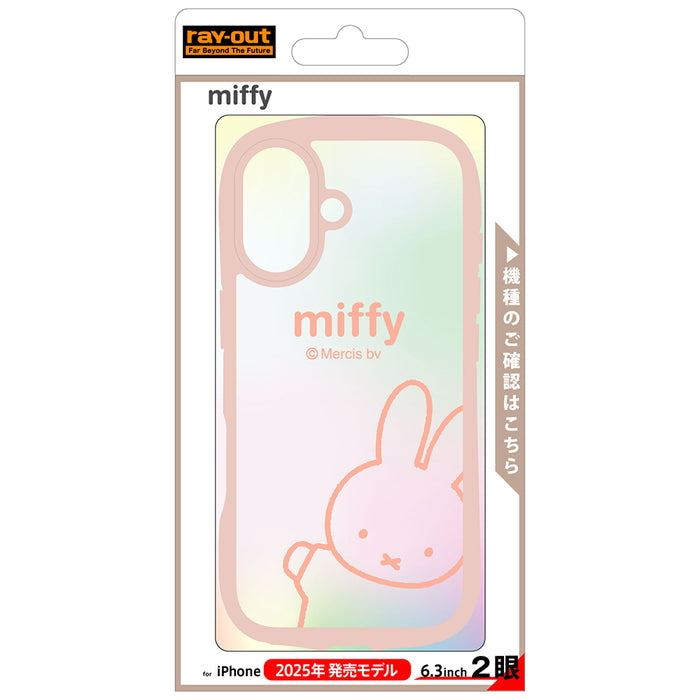 #カラー_ミッフィー