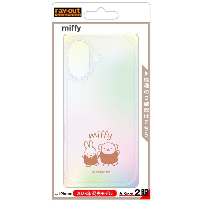 #カラー_ミッフィーとボリス