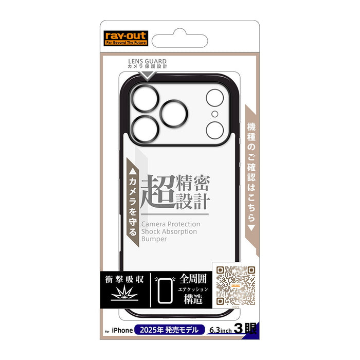 #カラー_ブラック