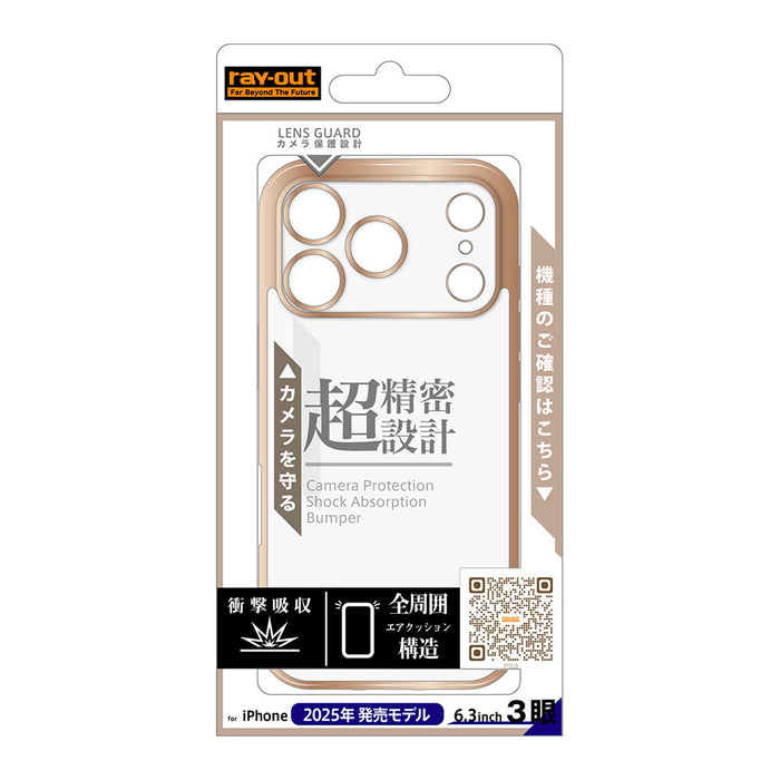 #カラー_ピンクゴールド