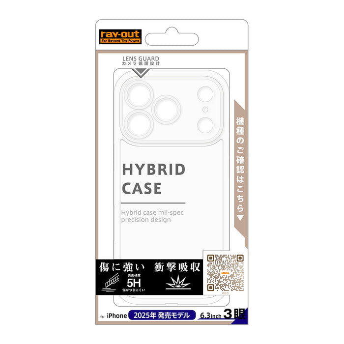 #カラー_クリア