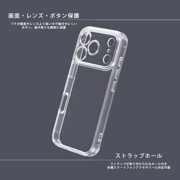 #カラー_クリア