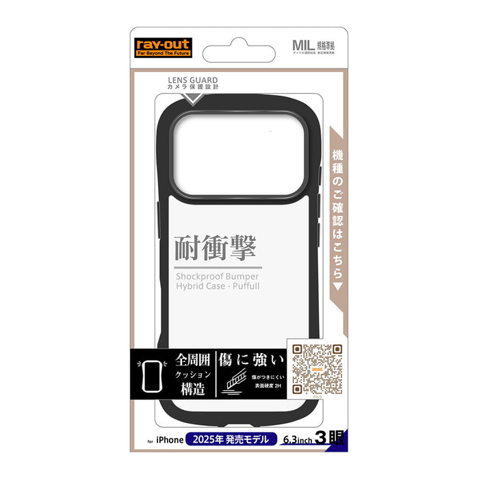 #カラー_ブラック