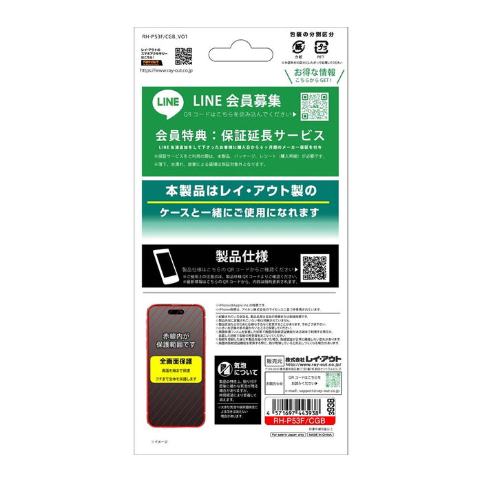 #カラー_ブラック