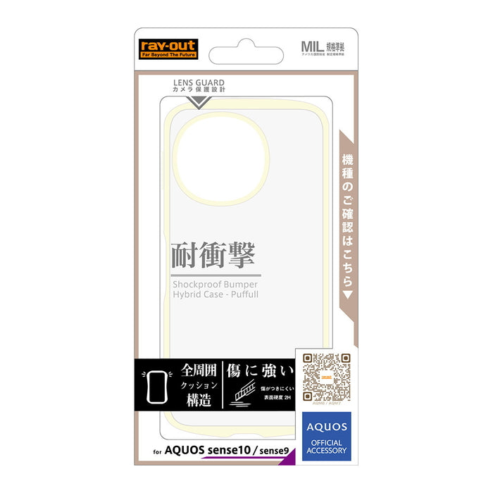 #カラー_ミルクホワイト