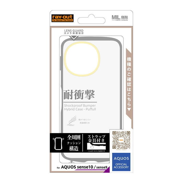 #カラー_グレー_ライトイエロー