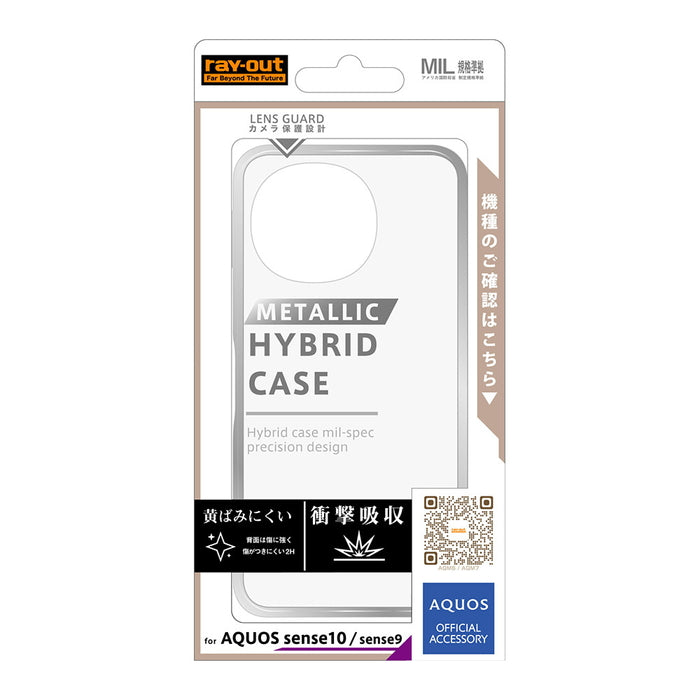 #カラー_シルバー