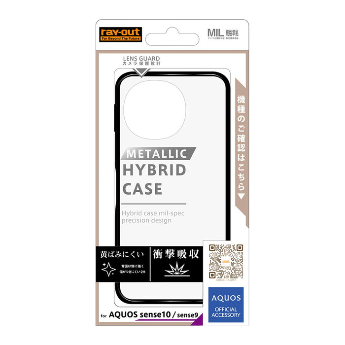 #カラー_ブラック