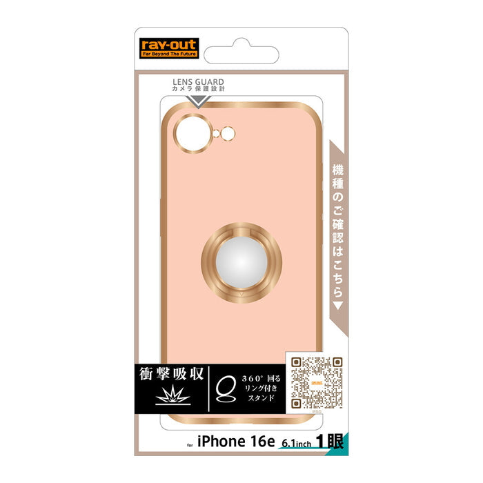 #カラー_ピンク/ゴールド