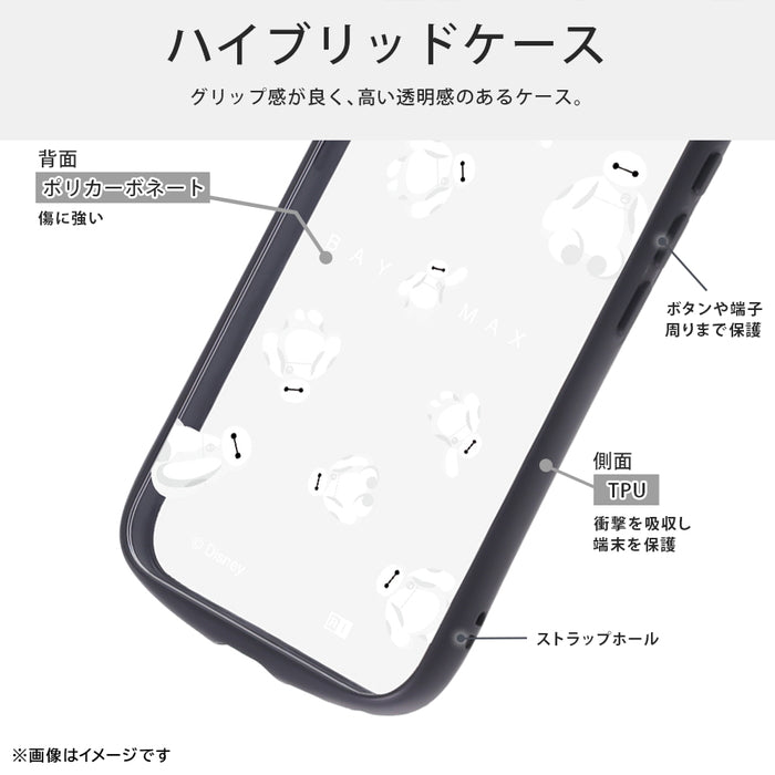 #カラー_ベイマックス_ふわふわ2