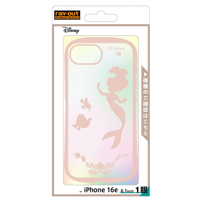 #カラー_アリエル