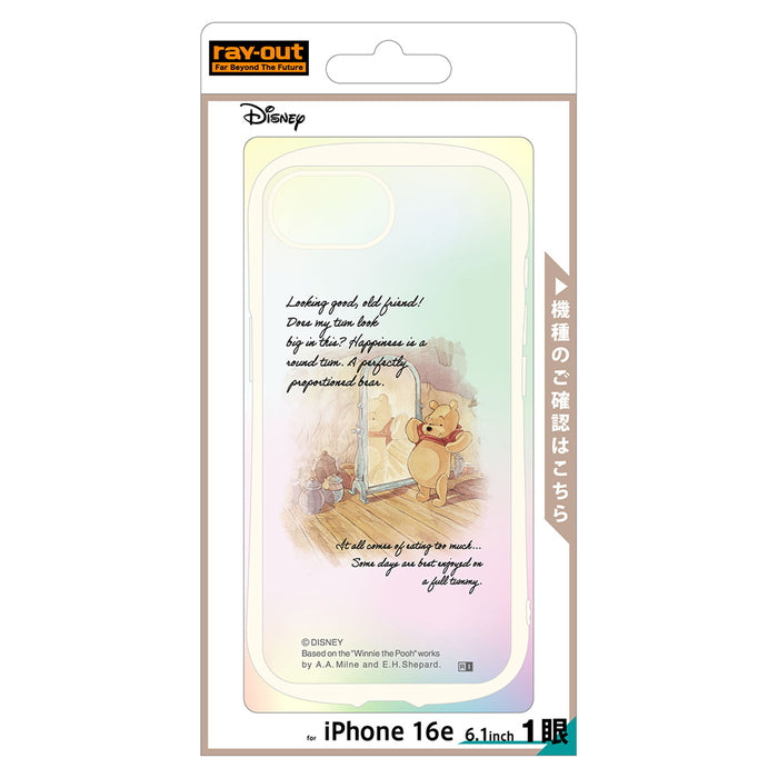 #カラー_プー_丸いおなか