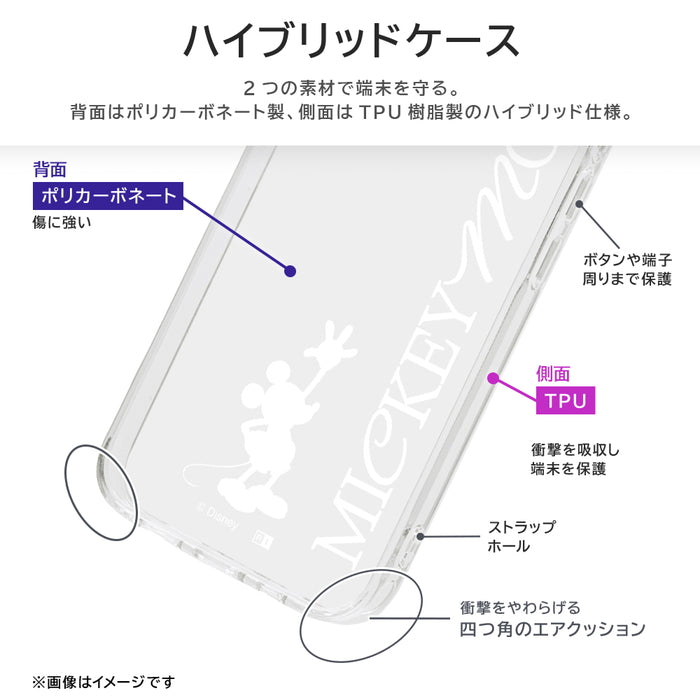 #カラー_ミッキーマウス _シルエット_W