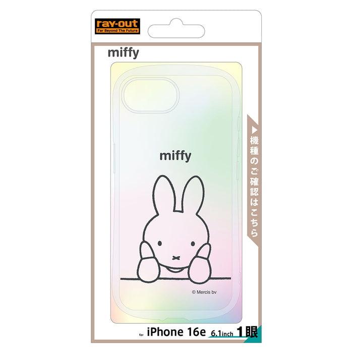 #カラー_ミッフィー/スタンダード4