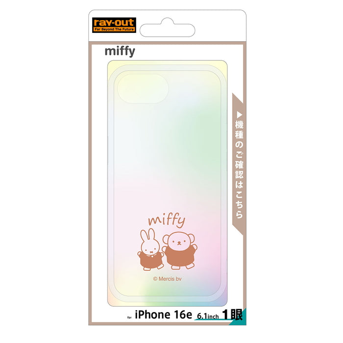 #カラー_ミッフィーとボリス