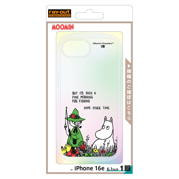 #カラー_ムーミン&スナフキン2