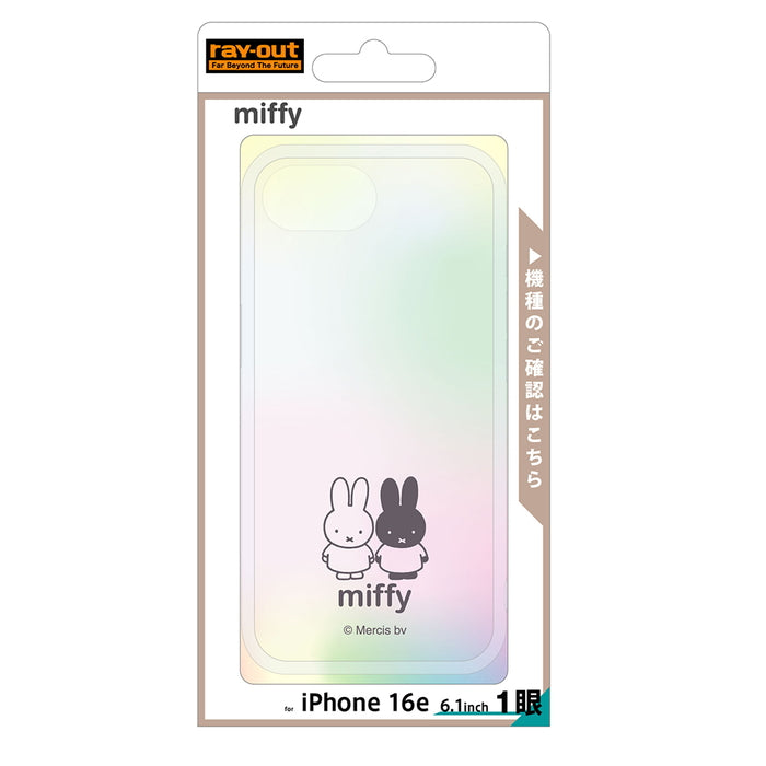 #カラー_ミッフィー