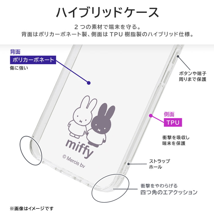 #カラー_ミッフィー