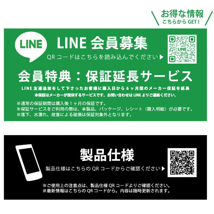 #カラー_クリアブラック