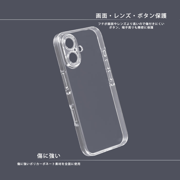 #カラー_クリア