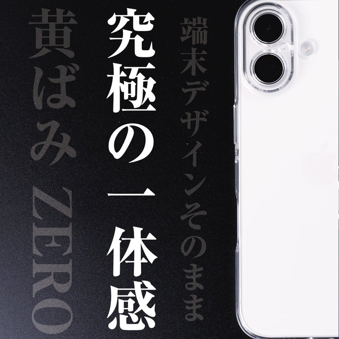 #カラー_クリア