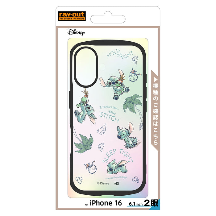 #カラー_いろんなスティッチ2