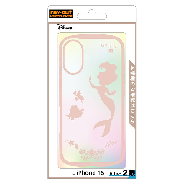 #カラー_アリエル