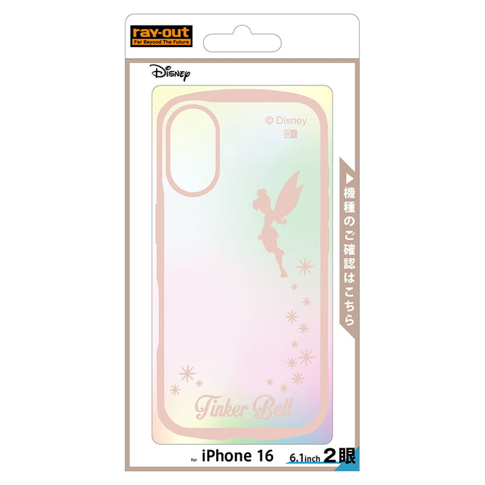 #カラー_ティンカー・ベル