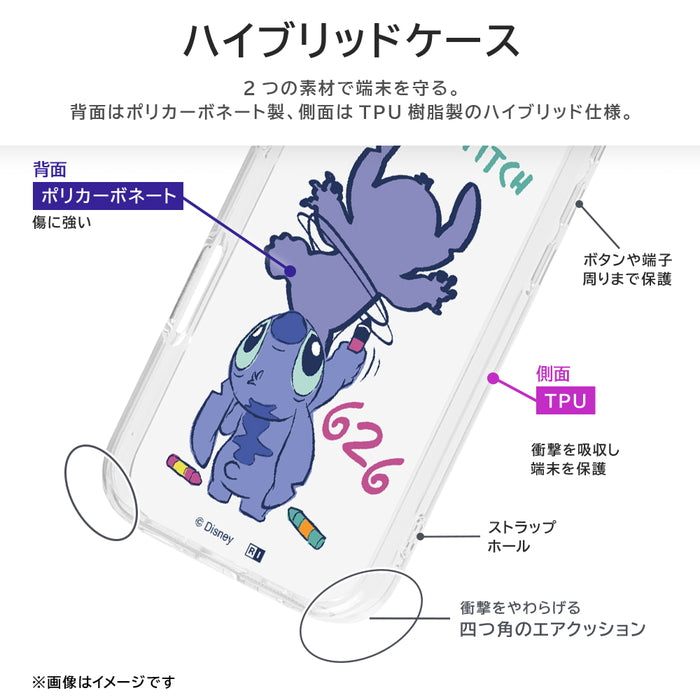 #カラー_スティッチ_お絵描き2